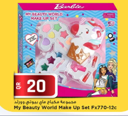 available at Marza Hypermarket in Qatar - Umm Salal