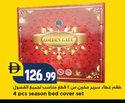 available at نيومارت هايبرماركت in الإمارات العربية المتحدة , الامارات - دبي