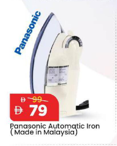 available at مارك & سيف in الإمارات العربية المتحدة , الامارات - أبو ظبي