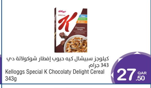 available at ميغا مارت in قطر - الشمال