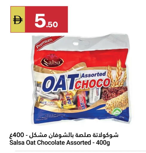 available at جراند الإمارات للتسوق in الإمارات العربية المتحدة , الامارات - أبو ظبي