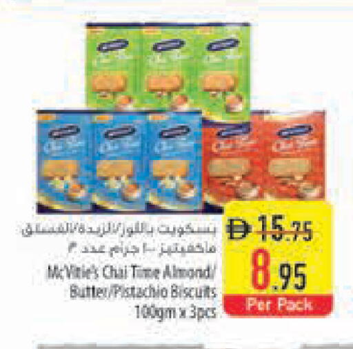 available at Safeer Market in UAE - Fujairah