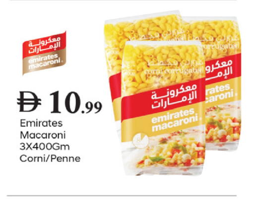 available at سوق طلال in الإمارات العربية المتحدة , الامارات - دبي