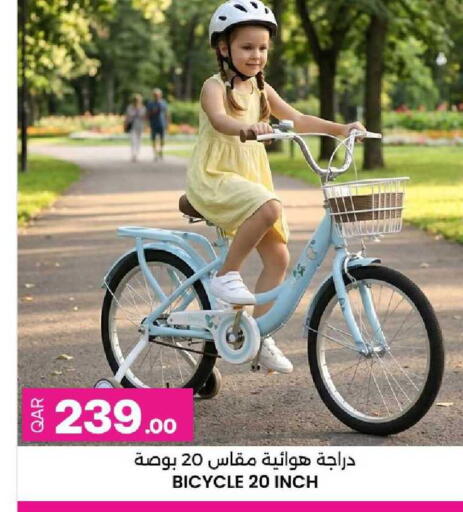 available at أنصار جاليري in قطر - الخور