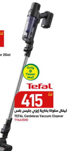 available at ســبــار in قطر - الخور