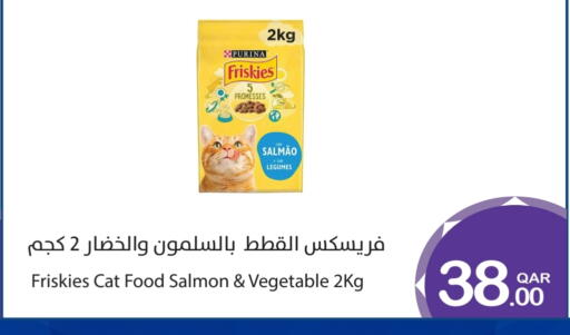 available at ميغا مارت in قطر - أم صلال