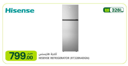 available at Al Meera in Qatar - Umm Salal