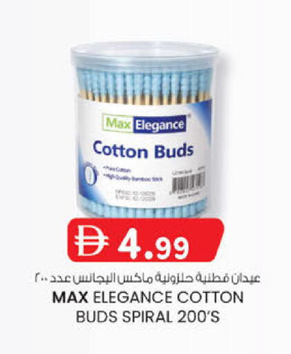 available at K.M Hypermarket in UAE - Sharjah / Ajman