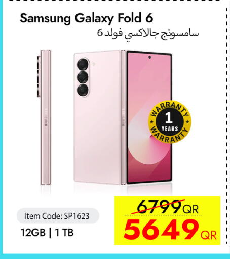 available at آي كونكت in قطر - أم صلال