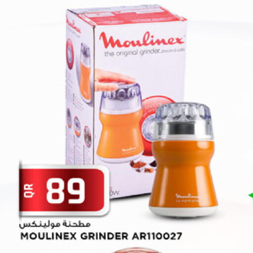 available at مرزا هايبرماركت in قطر - الشحانية