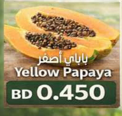 Papaya available at مجموعة حسن محمود in البحرين
