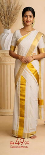 available at Mark & Save in UAE - Abu Dhabi