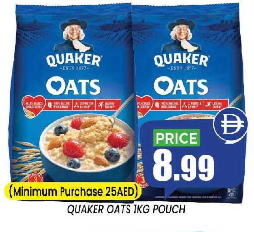 available at إكسيتو سوبرماركت in الإمارات العربية المتحدة , الامارات - الشارقة / عجمان