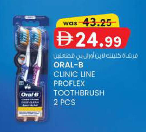 available at K M Trading  in UAE - Abu Dhabi