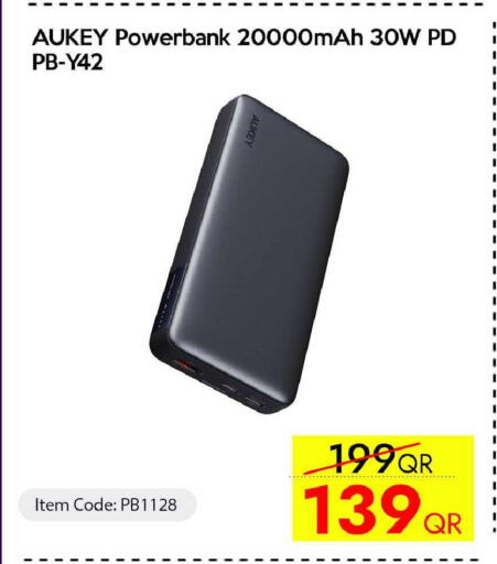 available at سيل بلاينت للهواتف in قطر - الدوحة