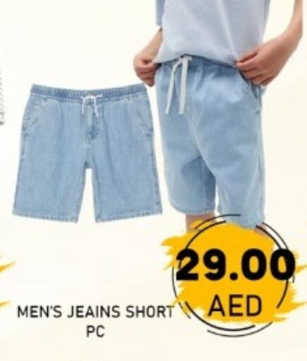 available at GREEN GIFT DEPARTMENT STORE in UAE - Abu Dhabi