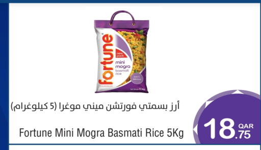 available at Megamart in Qatar - Al Wakra