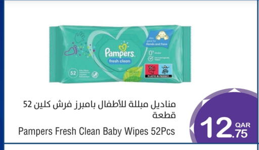 available at ميغا مارت in قطر - الشمال