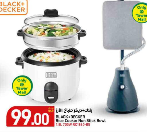 available at ســبــار in قطر - الخور