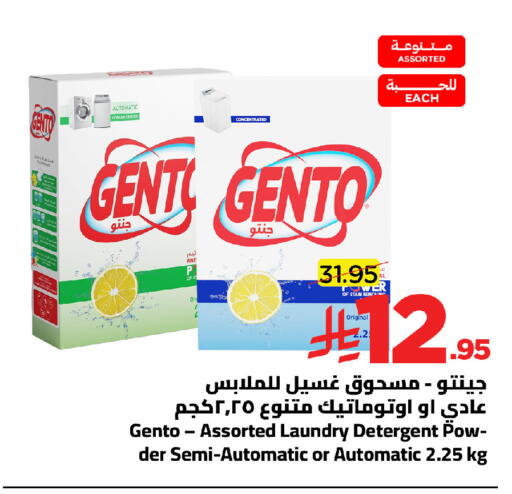 available at Wahj Mart in KSA, Saudi Arabia, Saudi - Jeddah