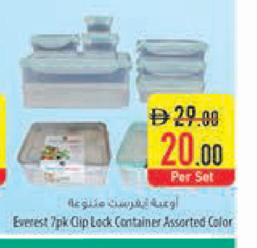 available at السفير ماركت in الإمارات العربية المتحدة , الامارات - رَأْس ٱلْخَيْمَة