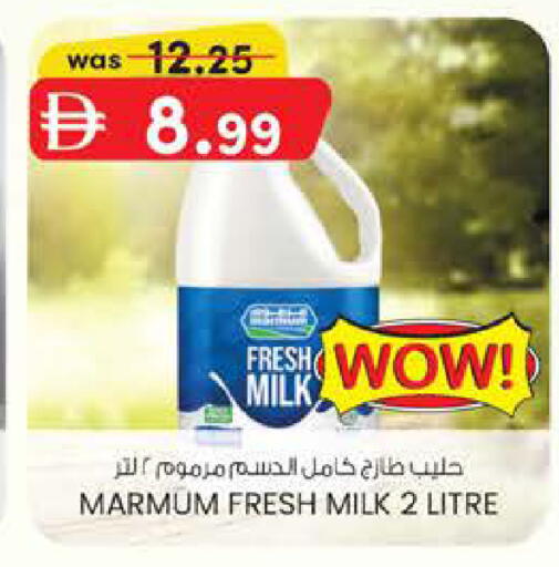 available at Safa Hyper in UAE - Al Ain