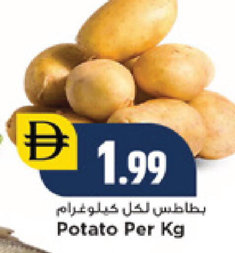 Potato available at نيومارت هايبرماركت in الإمارات العربية المتحدة , الامارات - دبي