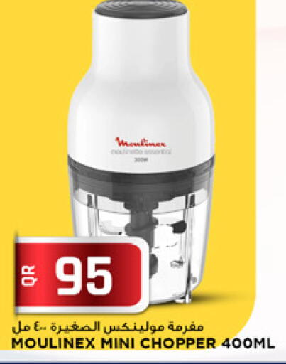 available at مرزا هايبرماركت in قطر - الضعاين