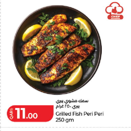 available at لولو هايبرماركت in قطر - أم صلال