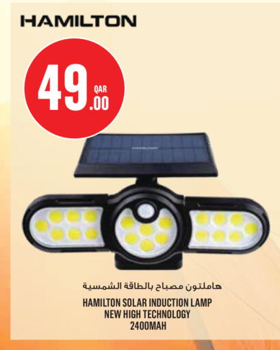 available at مونوبريكس in قطر - الخور