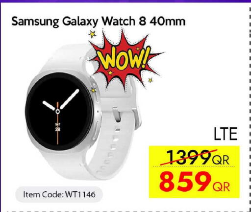 available at سيل بلاينت للهواتف in قطر - الشمال