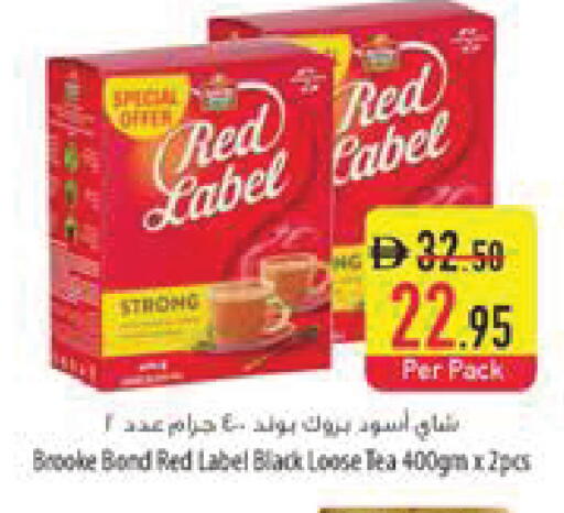 available at السفير ماركت in الإمارات العربية المتحدة , الامارات - ٱلْفُجَيْرَة‎