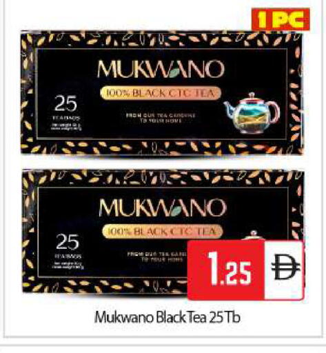 available at بيج مارت in الإمارات العربية المتحدة , الامارات - أبو ظبي