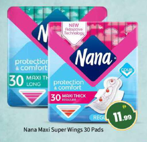 available at بيج مارت in الإمارات العربية المتحدة , الامارات - أبو ظبي