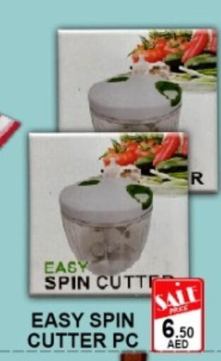 available at Green Gift Department Store in UAE - Dubai