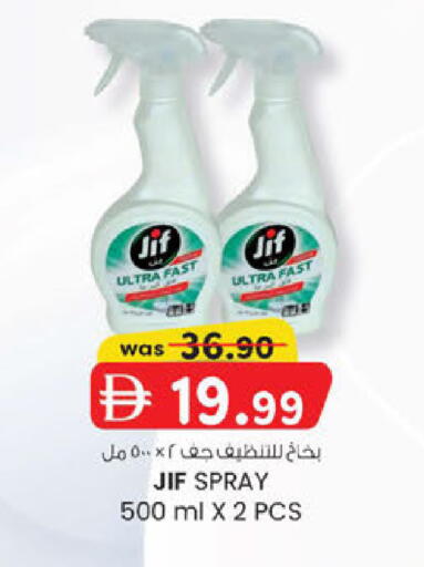 available at K.M Hypermarket in UAE - Sharjah / Ajman