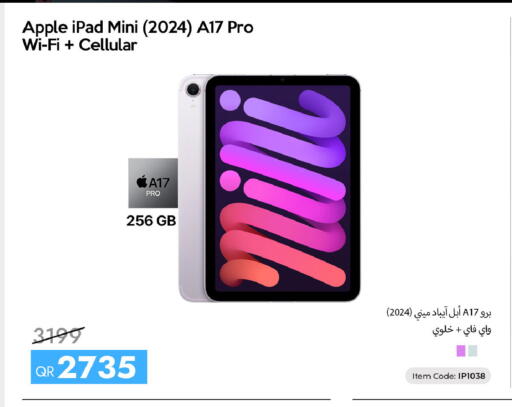 Apple available at سيل بلاينت للهواتف in قطر - الدوحة