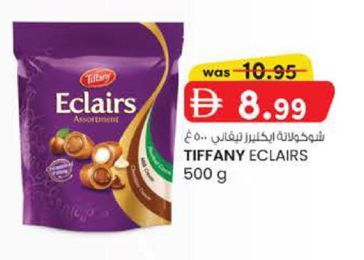 available at Safa Express Supermarket in UAE - Abu Dhabi