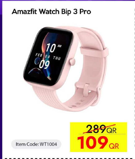 available at سيل بلاينت للهواتف in قطر - الدوحة