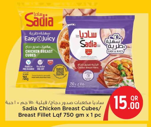 available at Safari Hypermarket in Qatar - Doha