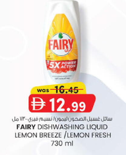 Lemon available at Safa Express Supermarket in UAE - Abu Dhabi