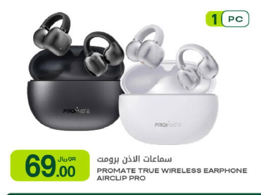 available at شركة الميرة للمواد الاستهلاكية in قطر - الضعاين