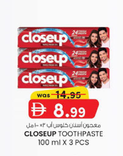 available at K.M Hypermarket in UAE - Sharjah / Ajman