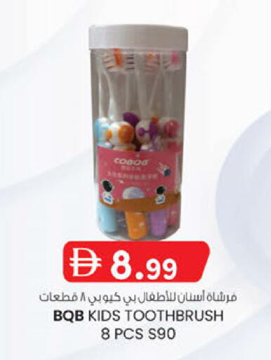 available at K M Trading  in UAE - Sharjah / Ajman