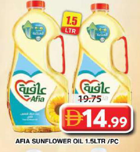 available at جراند هايبر ماركت in الإمارات العربية المتحدة , الامارات - دبي