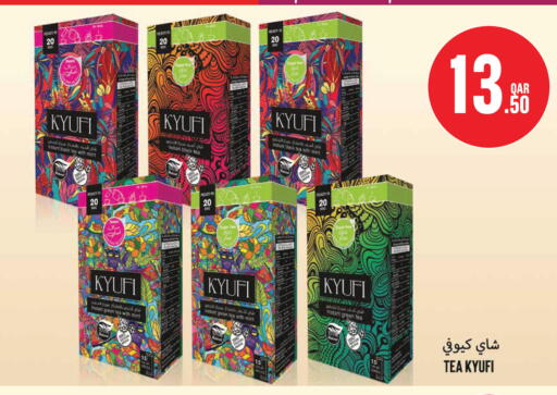 Mint available at Monoprix in Qatar - Al Daayen