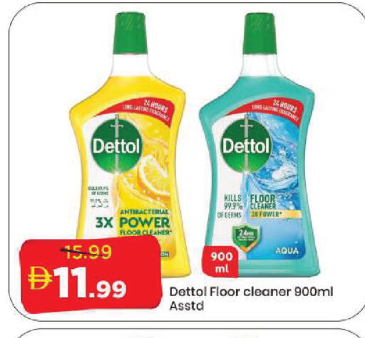 available at مارك & سيف in الإمارات العربية المتحدة , الامارات - دبي