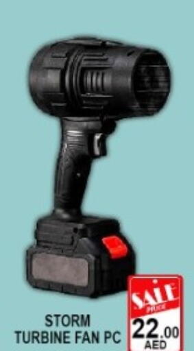 available at جرين جيفت متجر أقسام in الإمارات العربية المتحدة , الامارات - دبي