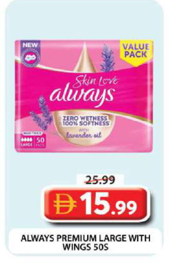 available at Grand Hyper Market in UAE - Dubai