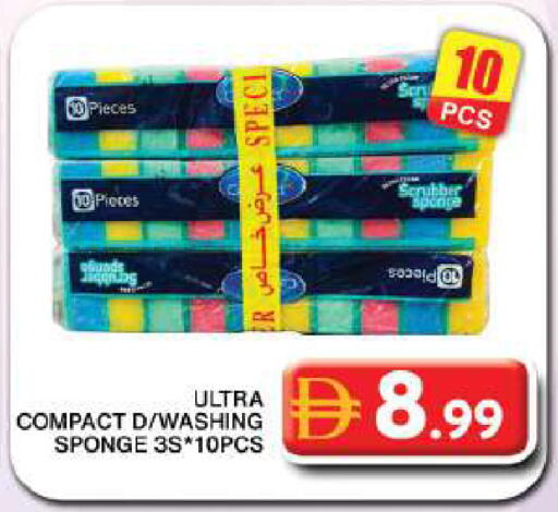 available at Grand Hyper Market in UAE - Dubai